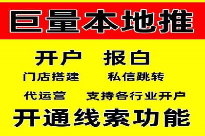 百度广告推广案例费用揭秘